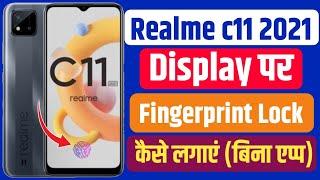Realme C11 2021 Mein Display Fingerprint Kaise Lagaen | How To Set Fingerprint Lock Realme c11 2021
