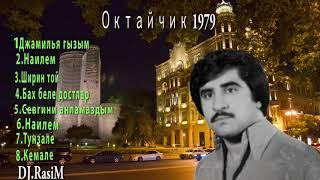 Октайчик 1979 Индийский Октай Ретро