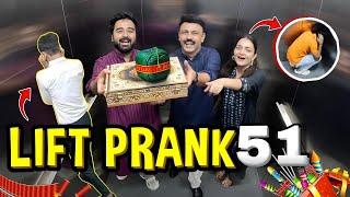 Lift Prank 51 | RJ Naved