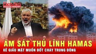 Cái chết của thủ lĩnh Hamas thổi bùng ngọn lửa Trung Đông | Tin tức 24h