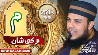 NEW KALAM | HAFIZ ABU BAKAR MADNI | NEW 2025 | FORYOU