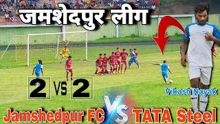 Jamshedpur FC 02  TATA Steel 02 || High Voltage Match Highlights || At :- Telco Stadium