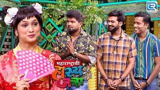 जपानच्या राणीला बघून गावची पोरं झाली तिच्या वर फिदा | Maharashtrachi Hasyajatra Full Episode HD