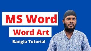 MS Word Word Art Bangla Tutorial - Word Art Design