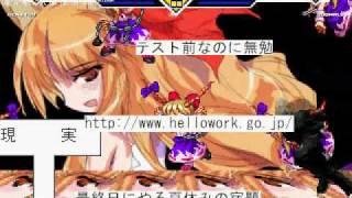 Mugen Test Battle #56 GENJITSU vs Godwald LATEST