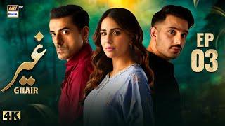 Ghair Episode 3 | 27 Sep 2024 (Eng Sub) | Ushna Shah | Usama Khan | Adeel Hussain | ARY Digital