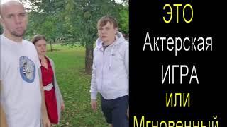 Алексей Воскобойников это Мастер Мгновенного Гипноза?