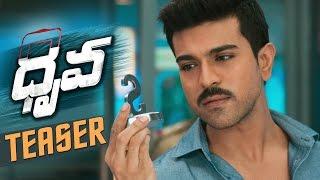 Dhruva  Teaser || Ram Charan , Rakul Preet, Surender Reddy , Arvind Swamy