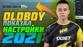 OLDBOY | НАСТРОЙКИ и ЧУВСТВИТЕЛЬНОСТЬ 2021 |  SENSITIVITY OLDBOY PUBG MOBILE 2021