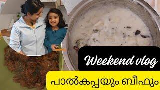 Weekend special പാൽ കപ്പയും ബീഫും കൊള്ളാം #germany #malayalam #paalkappa #adayinmylife