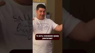 Прикладная наука зашита кодом памяти | Олег Мальцев  #инструментыдлябизнеса