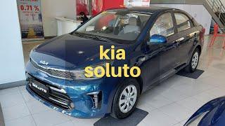 2022 Kia Soluto LX in Blue Stream - Walkaround Tour (Philippines)