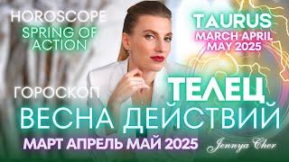 Taurus Horoscope - SPRING OF ACTION  March April May 2025