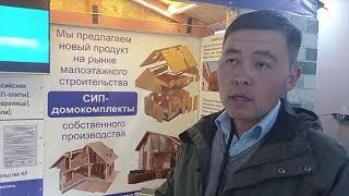 Отзыв Клиента по сэндвич-панелям