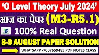 O Level 8-9 August (M3-R5.1) आज के पेपर का हल  2024 O level Theory answer key PYTHON M3-R5.1