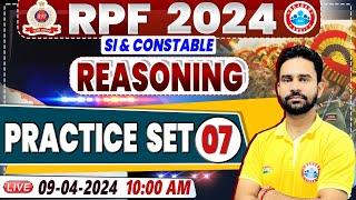 RPF Vacancy 2024, RPF SI Reasoning Practice Set 07, RPF Constable Reasoning Class Rahul Sir