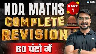 NDA Maths | Complete Revision | Part 1 | Crack NDA 2024 | Akhil Kumar Roy