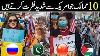 10 Countries that Hate USA America | Countries that Don't Like America