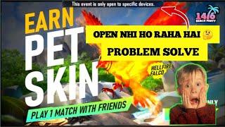 This Event Is Only Open To Specific Device Problem Solved || How To Claim Felco Pet In Free Fire 