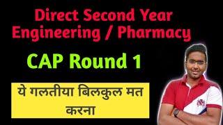 Direct Second Year Engineering Admission Process | Cap Round 1 ये मत करना | Toshib Shaikh