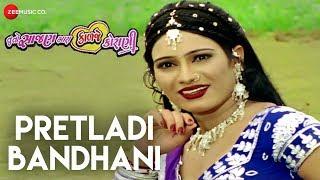 Pretladi Bandhani | Full Video | Tu To Sajan Mara Kalje Korani | Ajay Vagheshwari