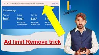 ad serving limit placed how to fixed || How To Remove AdSense Ad limit || adsense ad limit solution