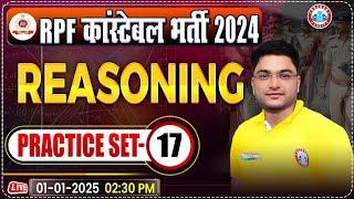 RPF Constable 2024 Classes | RPF Constable Reasoning Practice Set 17 | RPF Reasoning by Shobhit Sir