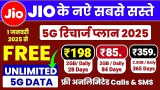 Jio Happy New Year Offer 2025 | Jio Sabse Sasta 5G Recharge Plans 2025 | Jio Free Unlimited 5G Data