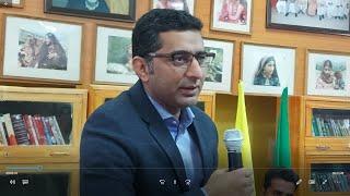 Gujjar Trust Jammu  | Shahid Iqbal Choudhary IAS  speaking about J&K Tribes گوجر دیش ٹرسٹ میں تقریب