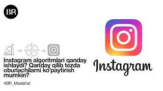 Instagram algoritmlari qanday ishlaydi? Qanday qilib tezda obunachilarni ko’paytirish mumkin?