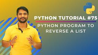 Python Program to Reverse the List - In Hindi