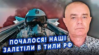 СВІТАН: Все! Наші ПІЛОТИ накрили КРИМ, зайшла АВІАЦІЯ. Знищили ЖИРНУ військову ЦІЛЬ. Буде ПАУЗА?