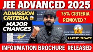 75% Criteria Removed? JEE Advanced 2025 Information Brochure OUT | JEE Mains 2025 Latest Update