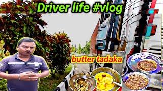 veg cooking lajawabfarakka daem me bahut PaniPanjabi bhaba me buttar tadaka testy ||#vlog