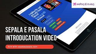 Sepala e Pasala Introduction Video