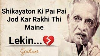 Gulzar Shayari | Gulzar Shayari In Hindi | Best Shayari | Untold Scars