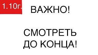 Ребёнок бьется головой об пол