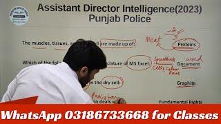 PPSC AD Intelligence  Past Paper Solved |One Paper GK Preparation| Kppsc Fpsc Nts CSS| Ajkpsc |SPSC