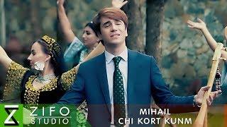 Михаил – Чи корт кунм | Mihail – Chi kort kunm