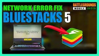 BGMI EMULATOR NETWORK ERROR FIX | BLUSTACKS EMULATOR | TECHNEETWAYT