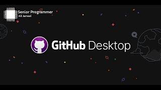 شرح استخدام github desktop