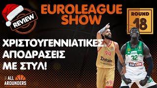 TArounders Euroleague Show | Ο παράγοντας GABRIEL και ο Monsieur ΦΟΥΡΝΙΕ!