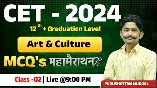 Cet 2024 Rajasthan Art Culture Marathon MCQs Classes | 12th & Graduation Level | Raj GK Questions