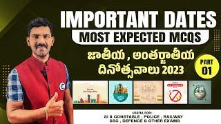 IMPORTANT DAYS AND THEMES 2023 MOST EXPECTED QUESTIONS FOR SSC, BANK, RAILWAY, APPSC, TSPSC EXAMS