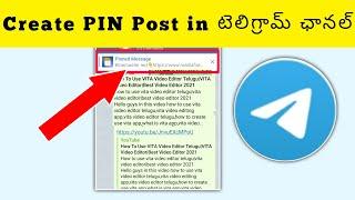 How to create Pin posts in Telegram Channels Telugu