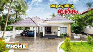 ആരും കൊതിക്കുന്ന ഒരു നില വീട്  | 3 BHK  Trending Home Tour Malayalam | My Better Home