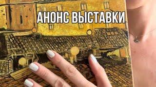 Серебрянская Ольга художник из Ростова-на-Дону, гиперреалист и основатель  «серебряного реализма»