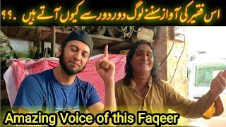 Amazing Voice of this Faqeer | Great Talent of Pakistan | With Sultan Ateeq Rehman ..