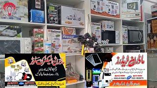 My new shop | Modern Traders Attock | Waseem Technology | Solar | Electronics| Electric Online