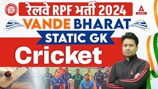 Cricket Facts | Static GK for RPF SI and Constable 2024 | By Pawan Moral Sir